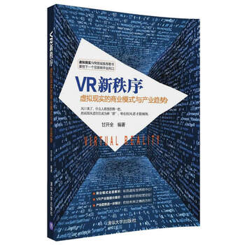 新商業(yè)模式