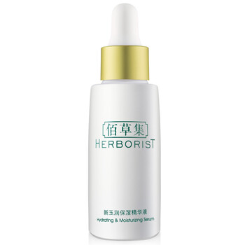 佰草集新玉潤保濕