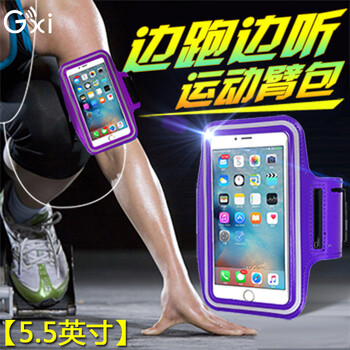 iphone4耳機(jī)插孔