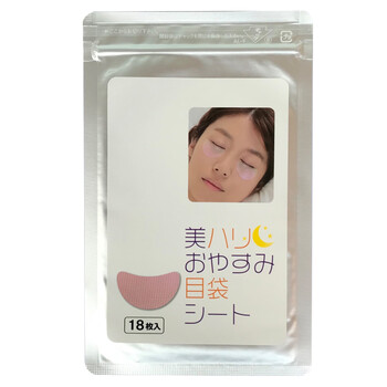 防皺面膜