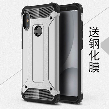 Aleca 紅米note5 手機(jī)殼/保護(hù)套