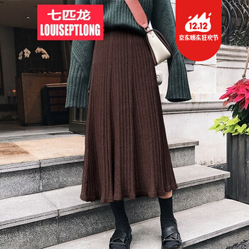 路易七匹龍（LOUISEPTLONG）半身裙中長裙