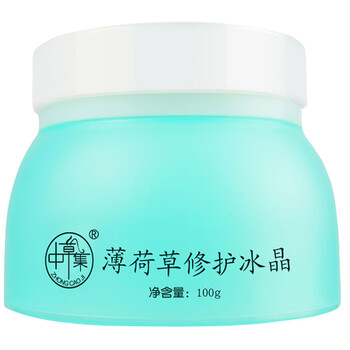 補(bǔ)水舒緩冰晶膜