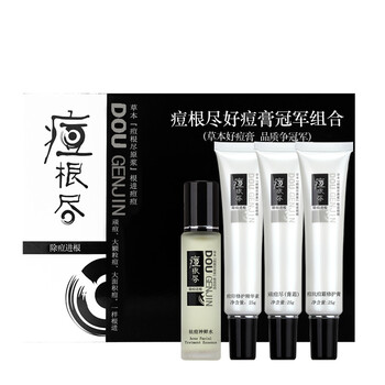 荘典套裝/禮盒細(xì)致毛孔，曬后修復(fù)，抗皺，抗痘，淡斑