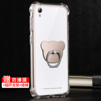 蒂范 Y51 手機(jī)殼/保護(hù)套