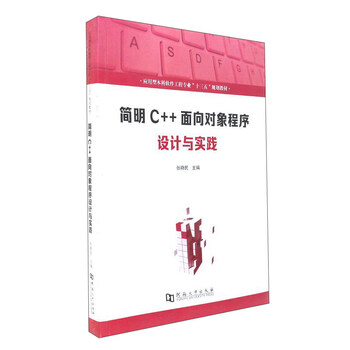 c++軟件