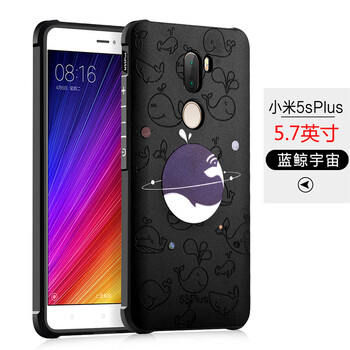 5s氣囊防摔手機殼