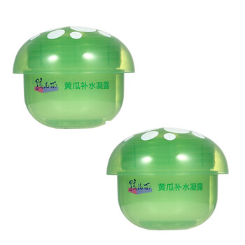 孩兒,孩兒,怎么樣