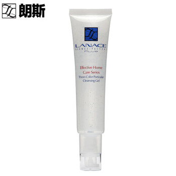 朗斯（Lanace） 120g