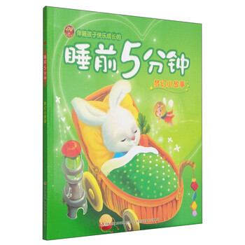 快樂