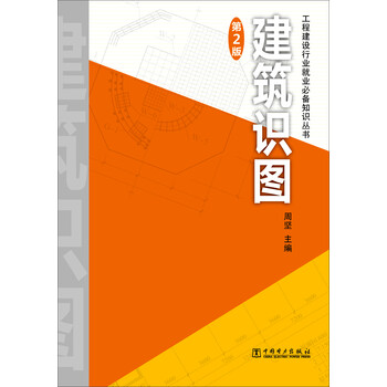 工程建設(shè)