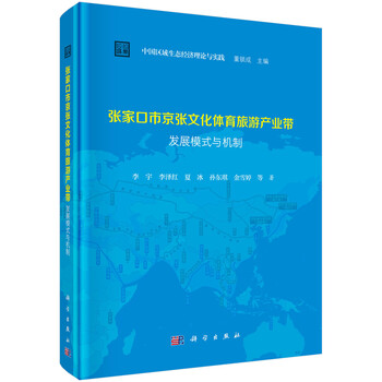 體育產(chǎn)業(yè)