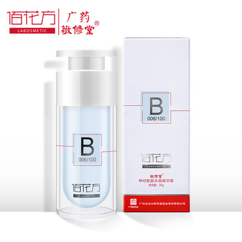 敬修堂乳液/面霜舒緩鎮(zhèn)靜，滋潤，保濕，抗氧化，修護