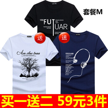 賓宇兄弟（BINYUXD） 短袖 男士T恤 套餐M S，XL，L，M，加大，XXL，XXXL