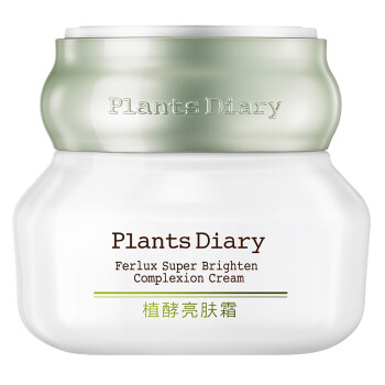 植物日记（Plants Diary） 50