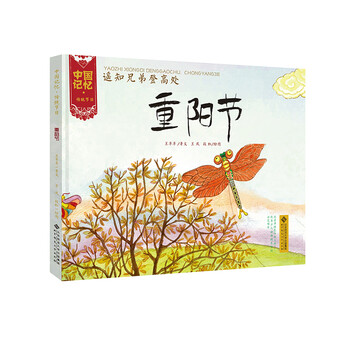 圖畫書