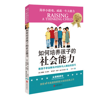 如何培養(yǎng)孩子的