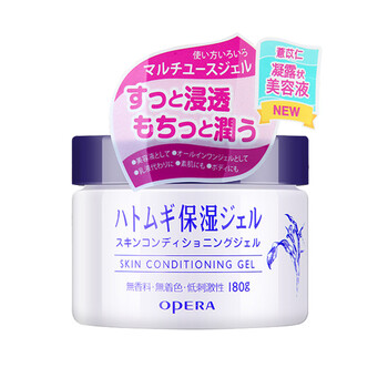 OPERA化妝水