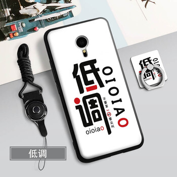 魅族mx保護(hù)殼