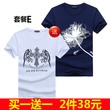 賓宇兄弟（BINYUXD） 短袖 男士T恤 E S，XL，L，XXXL，XXL，加大，M