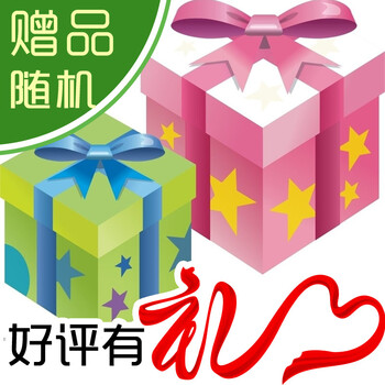 怎么樣,玉澤,玉澤