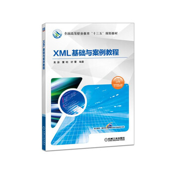 xml