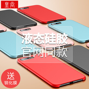 品牌,品牌,皇尚,皇尚,怎么樣