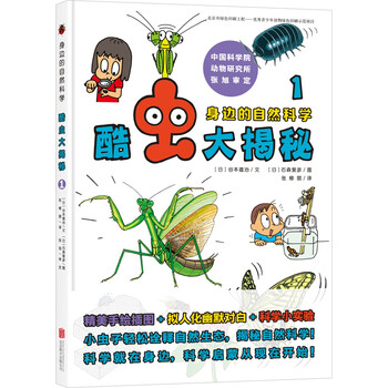 書摘