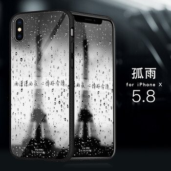 雷米x5手機(jī)