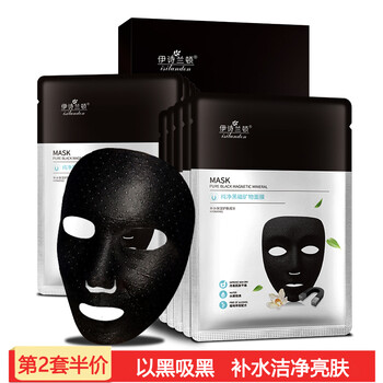 礦物泥去黑頭粉刺