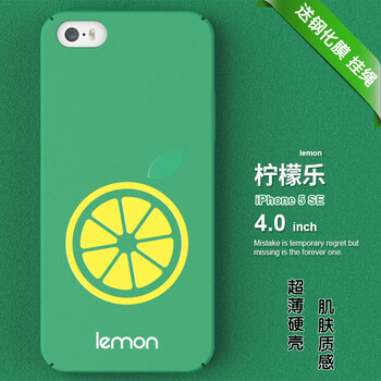 5s塑料手機(jī)殼