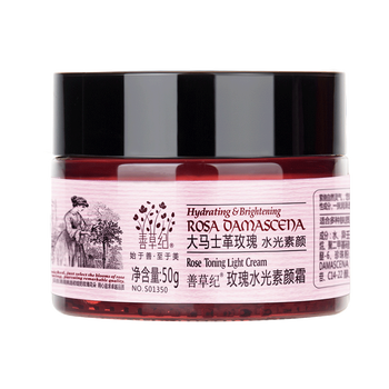 高濕護(hù)膚品