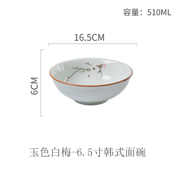 手工釉下彩陶瓷