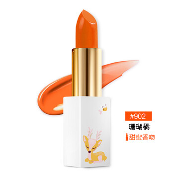 瓷肌潤唇膏