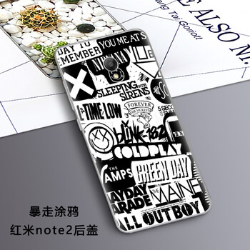 保護(hù)套紅米note2