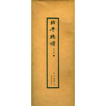 花卉