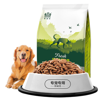 耐威克（Navarch） 羊肉口味全階段狗糧 羊肉牛油果1.5kg（試吃裝）