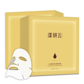 特價(jià)面膜