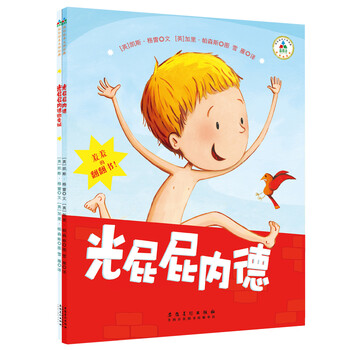童立方
