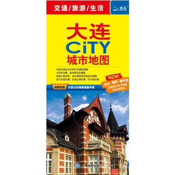 city城市地圖