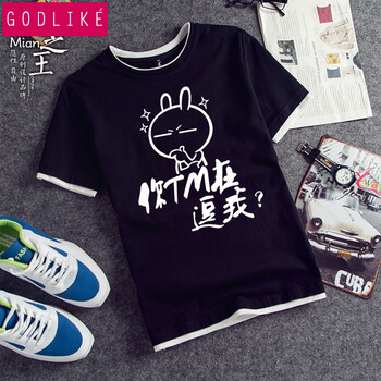 古萊登（GODLIKE） 短袖 男士T恤 你TM逗我黑色 XL，L，XXL，XXXL，M