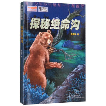 書摘
