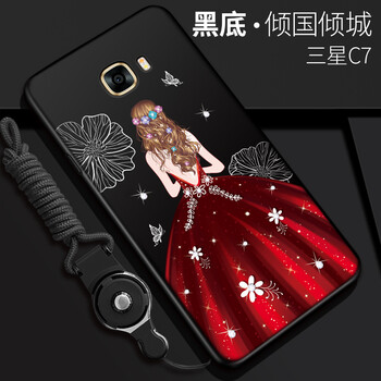 萬姆達(dá) 三星C7 手機(jī)殼/保護(hù)套
