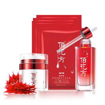 敬修堂套裝/禮盒美白，保濕，淡斑，補水