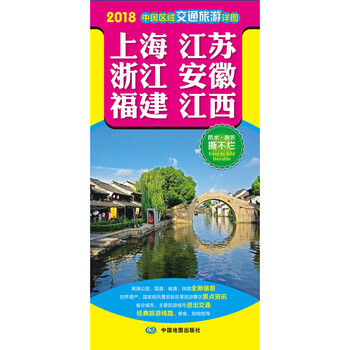 上海