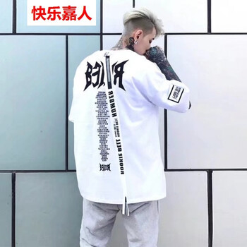 快樂(lè )嘉人 七分袖 男士T恤 飄帶白色 