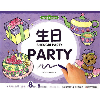 書