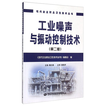 工業(yè)技術(shù)