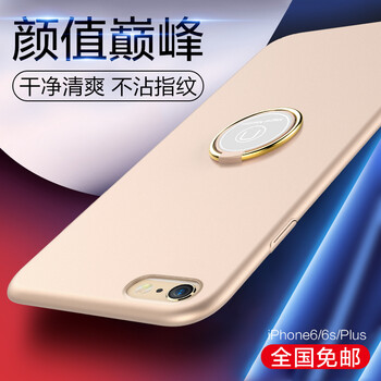 iphnoe6s