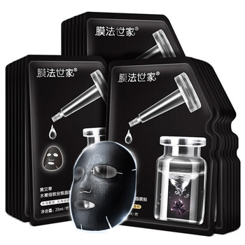 三合一面膜